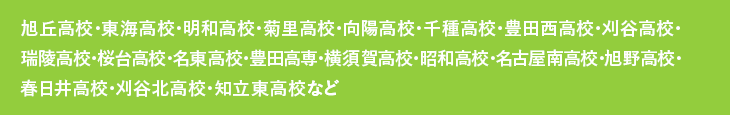 個別指導で成績向上 学習塾のjアカデミア